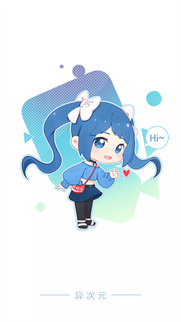 异次元漫画app手机截图