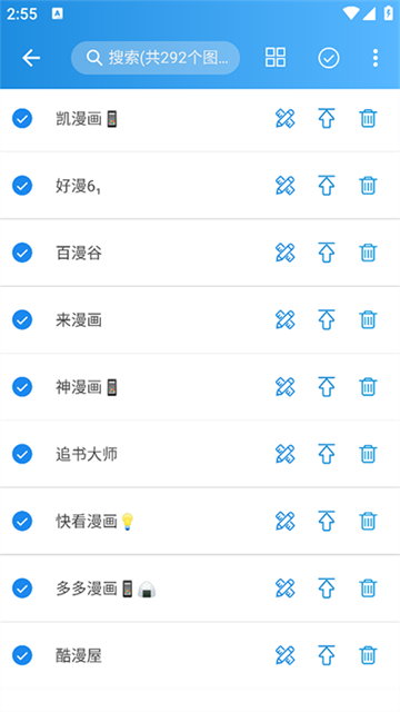 异次元漫画app应用界面